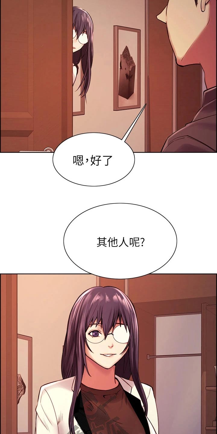 第141章：结婚10