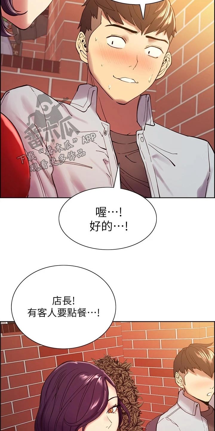 第100章：请求14