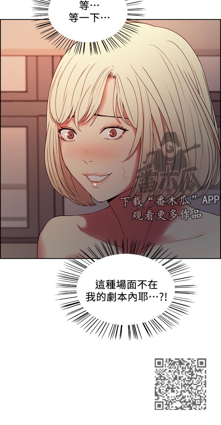 第59章：意料之外11