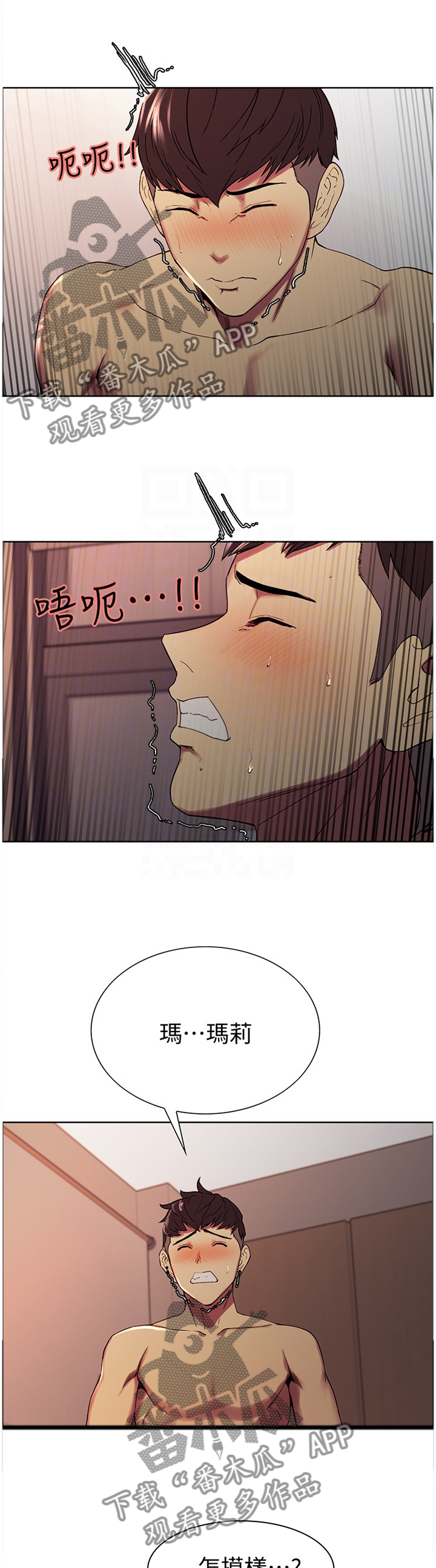 第40章：听到0