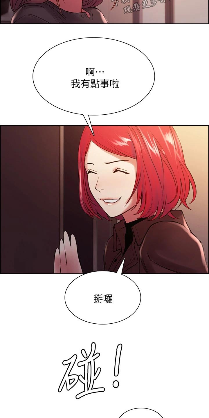 第129章：都出门了6
