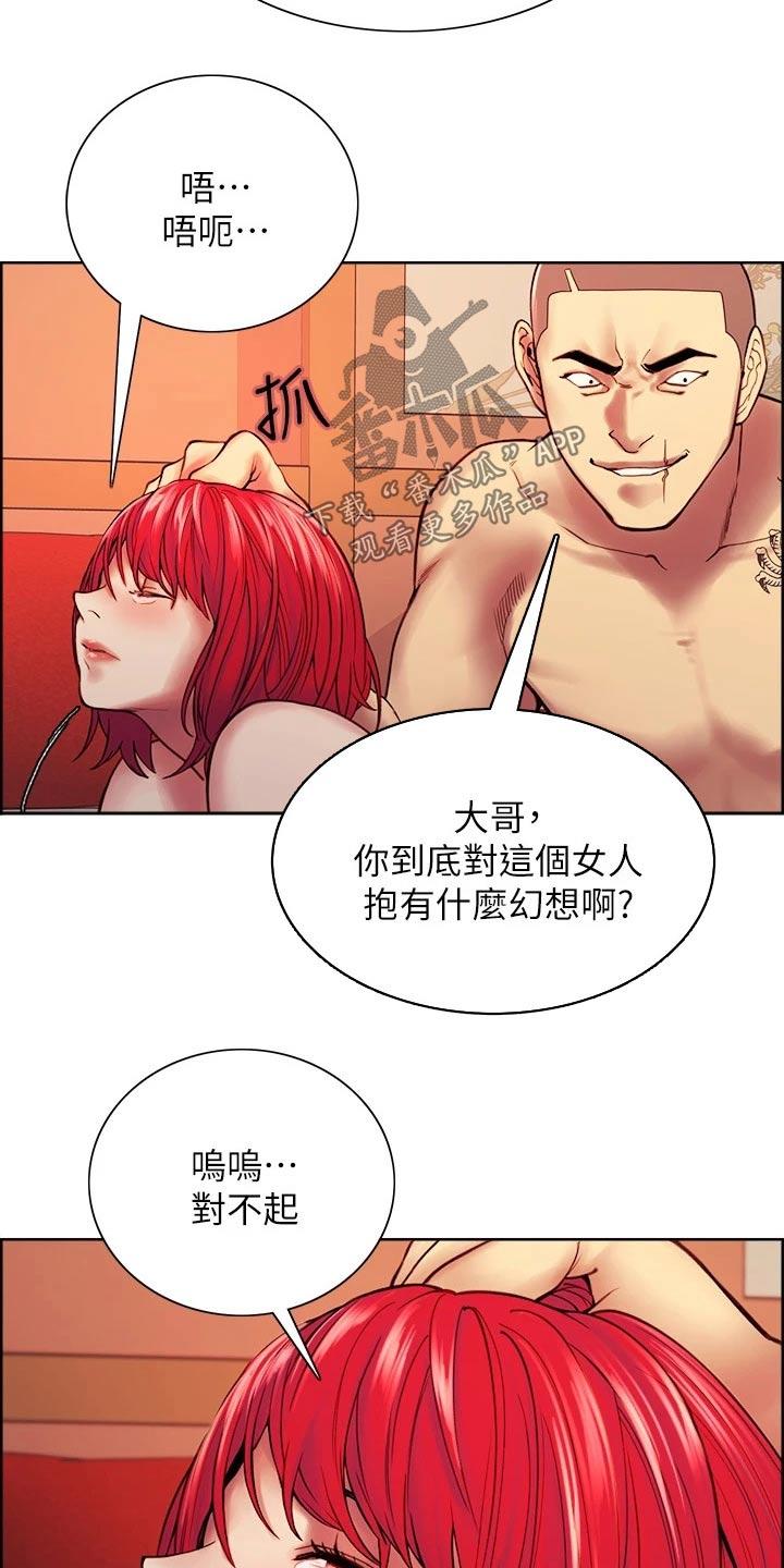 第139章：对决3
