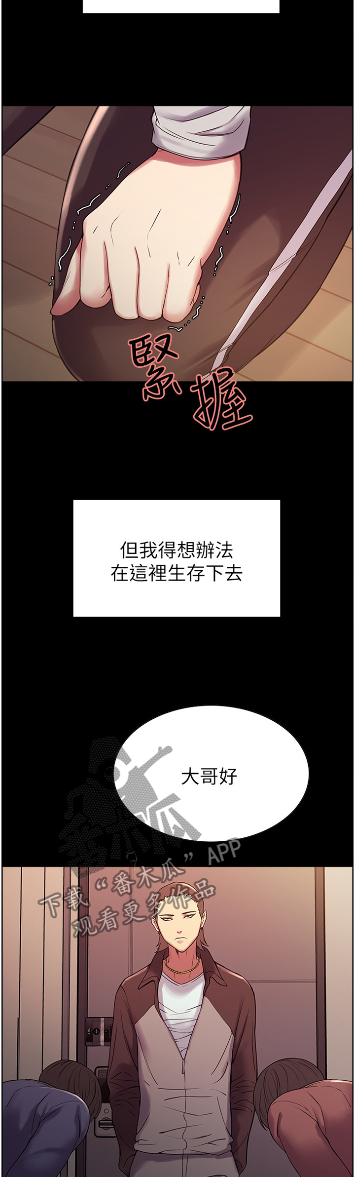 第32章：捷径3