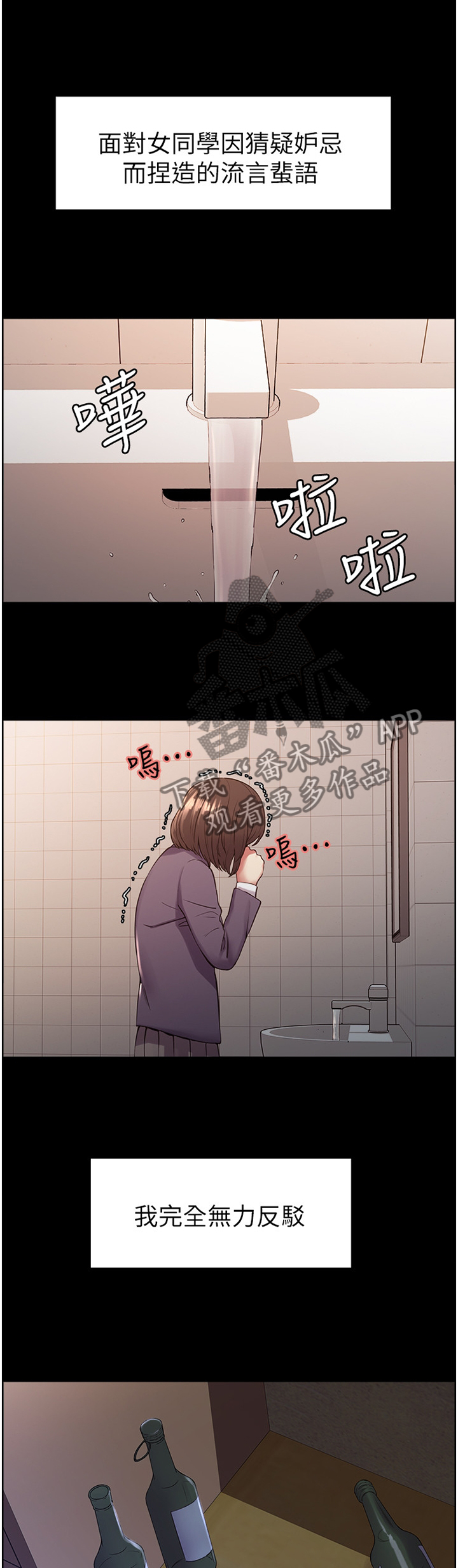 第30章：一丝曙光5