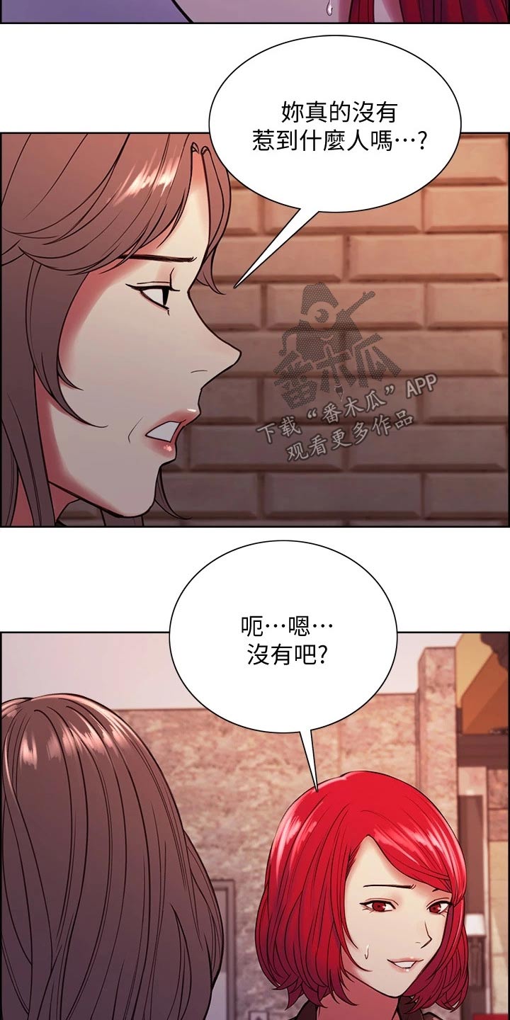 第130章：辞职13