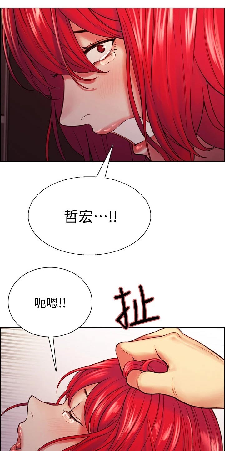 第138章：混蛋16