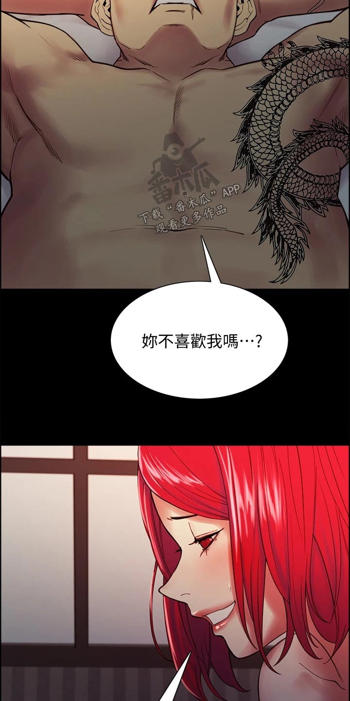 第132章：通缉3