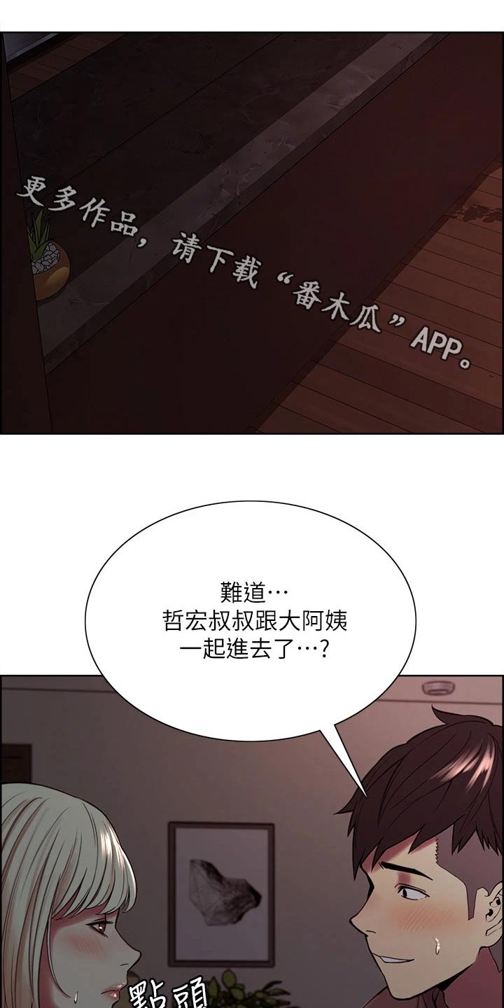 第124章：欣慰0