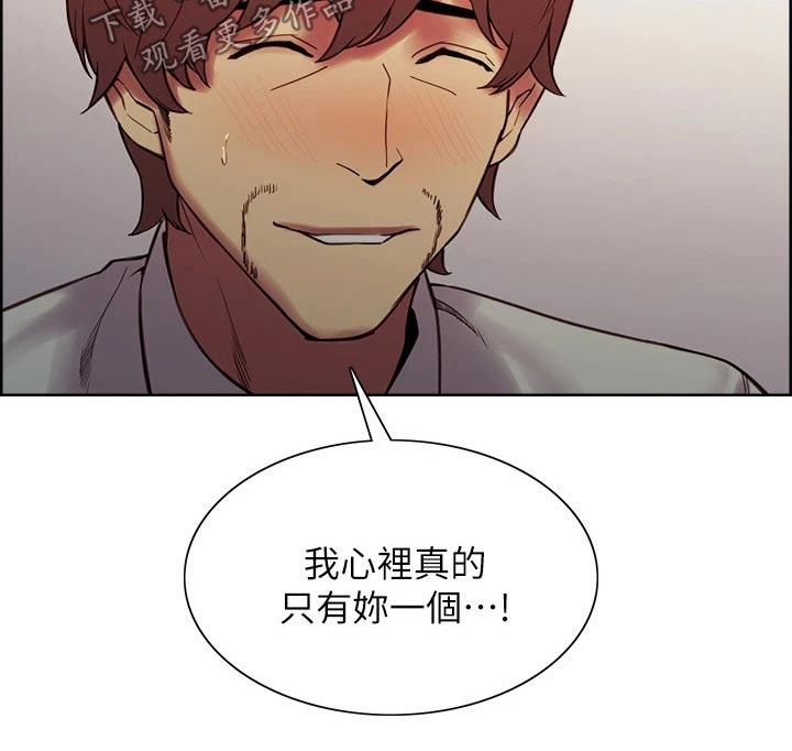 第123章：负责5