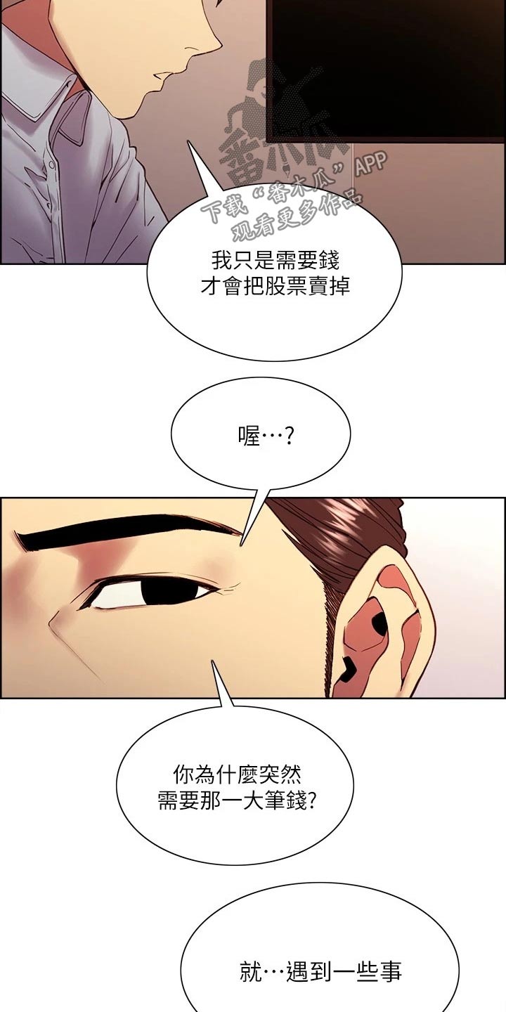 第100章：请求1