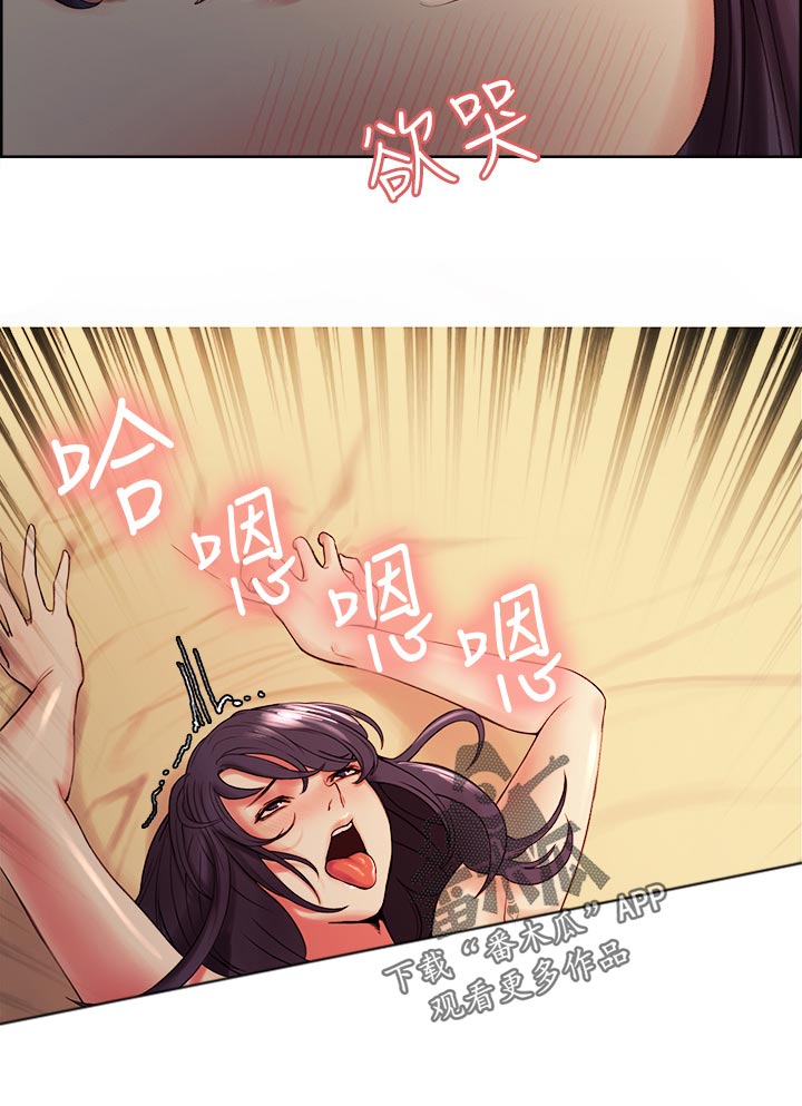 第85章：专注11