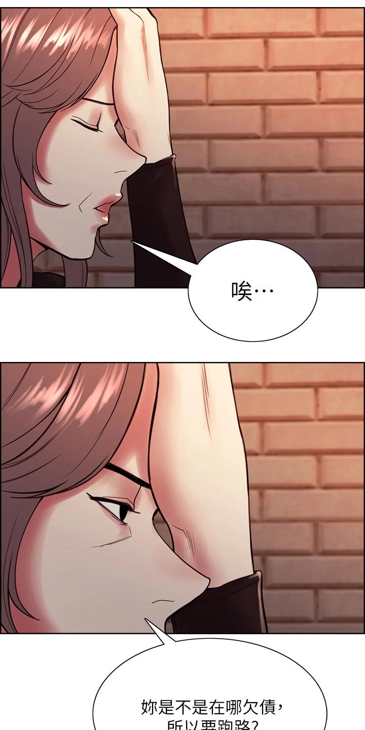 第130章：辞职9