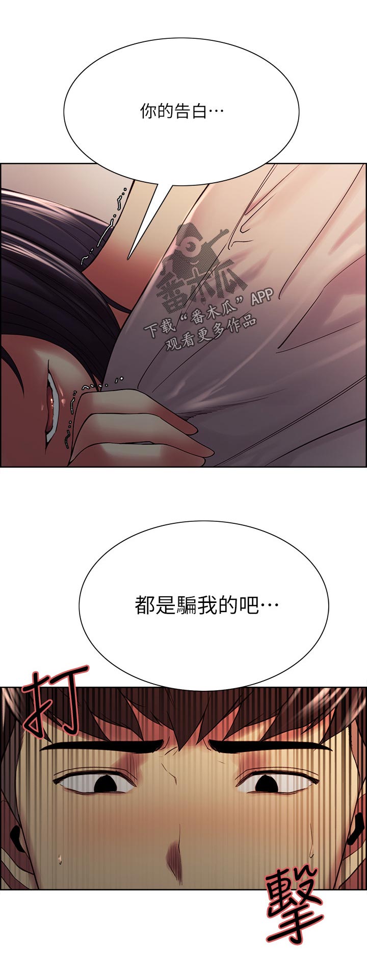 第83章：你说过吧11