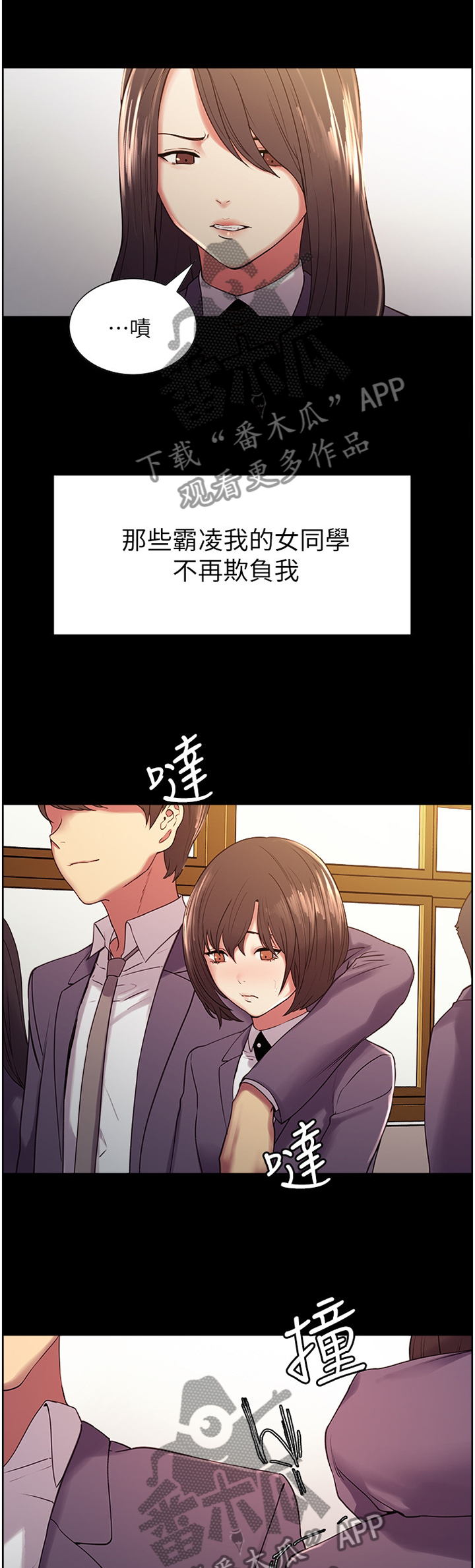 第30章：一丝曙光10