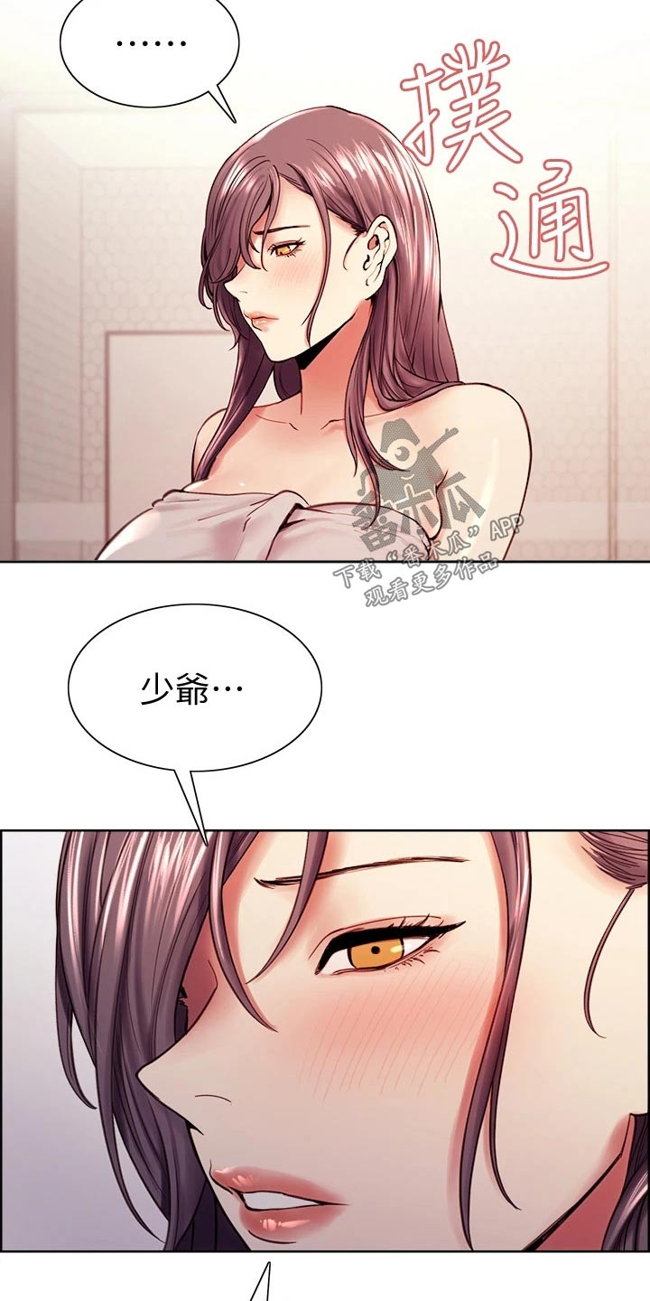 第114章：计划4