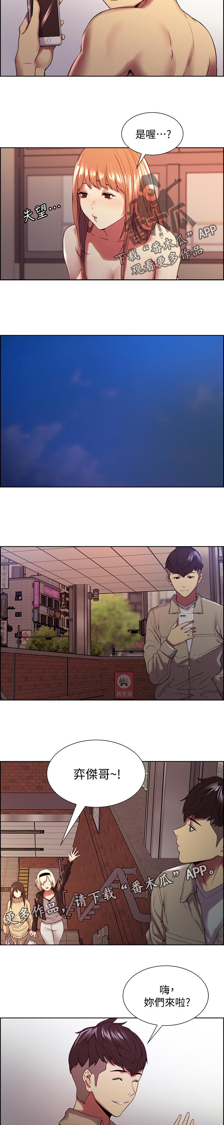 第47章：离去6