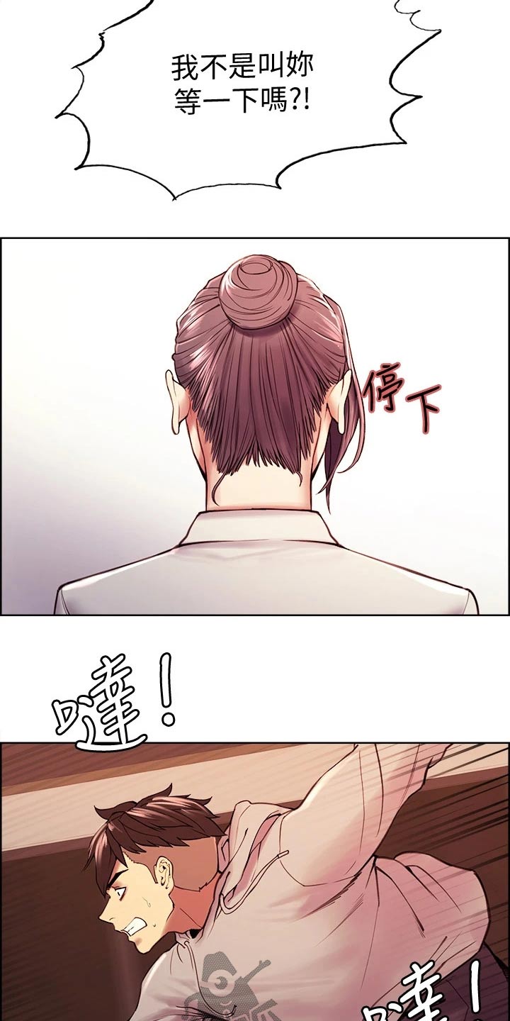 第113章：识破18