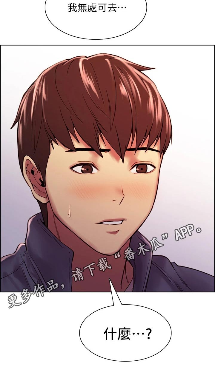 第142章：和睦【完结】28
