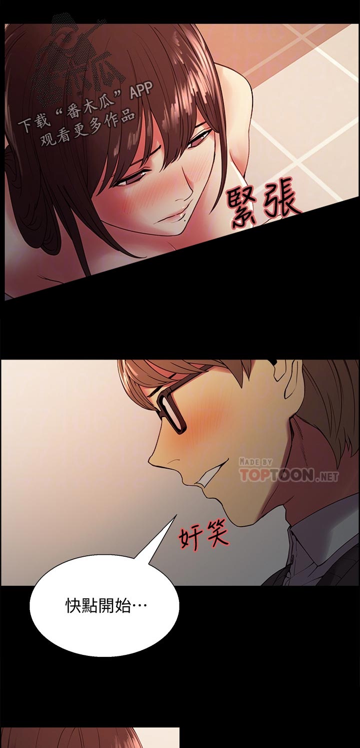 第62章：想玩吗0
