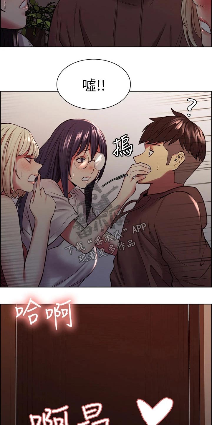 第123章：负责14
