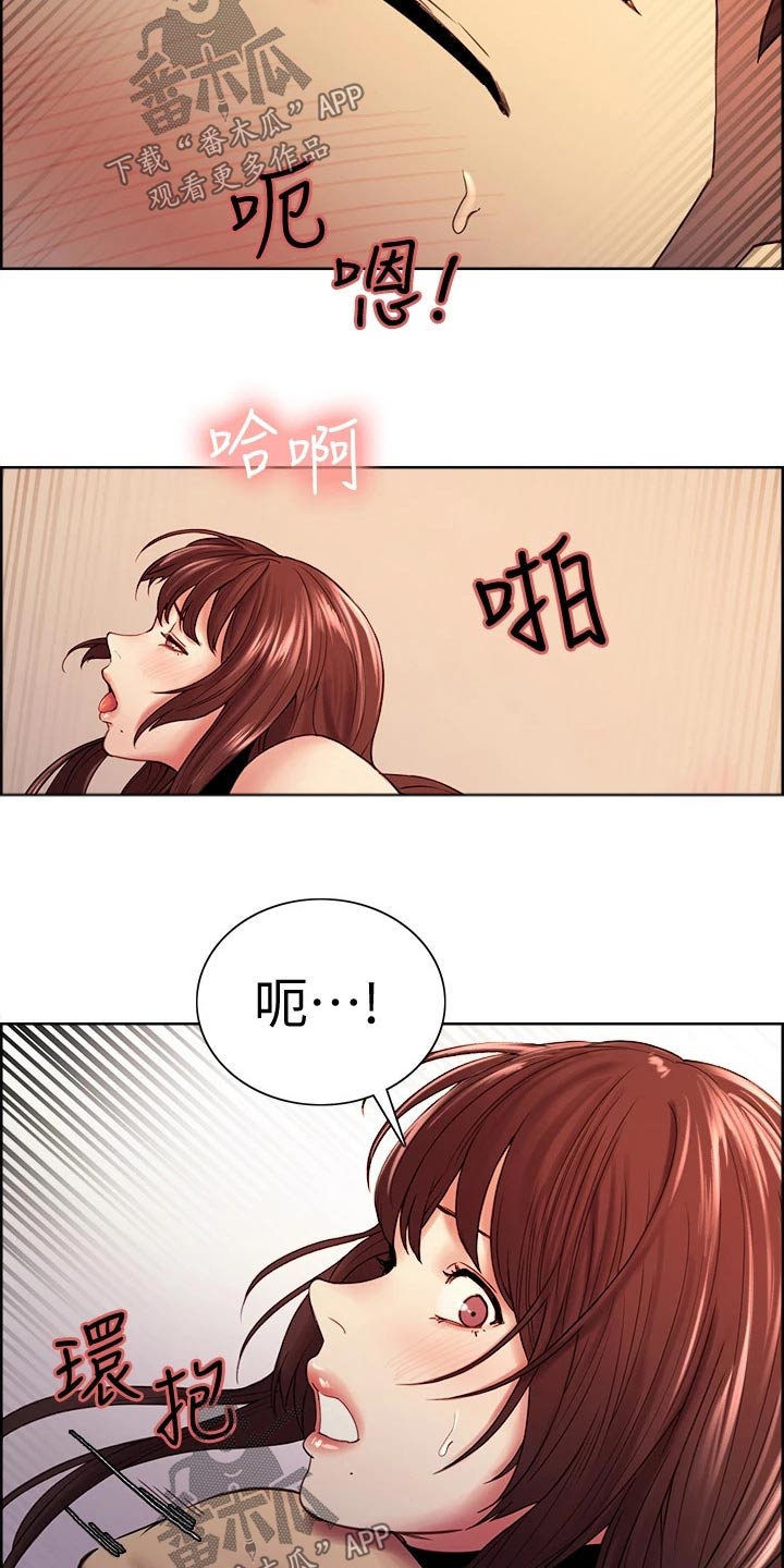 第111章：心虚14