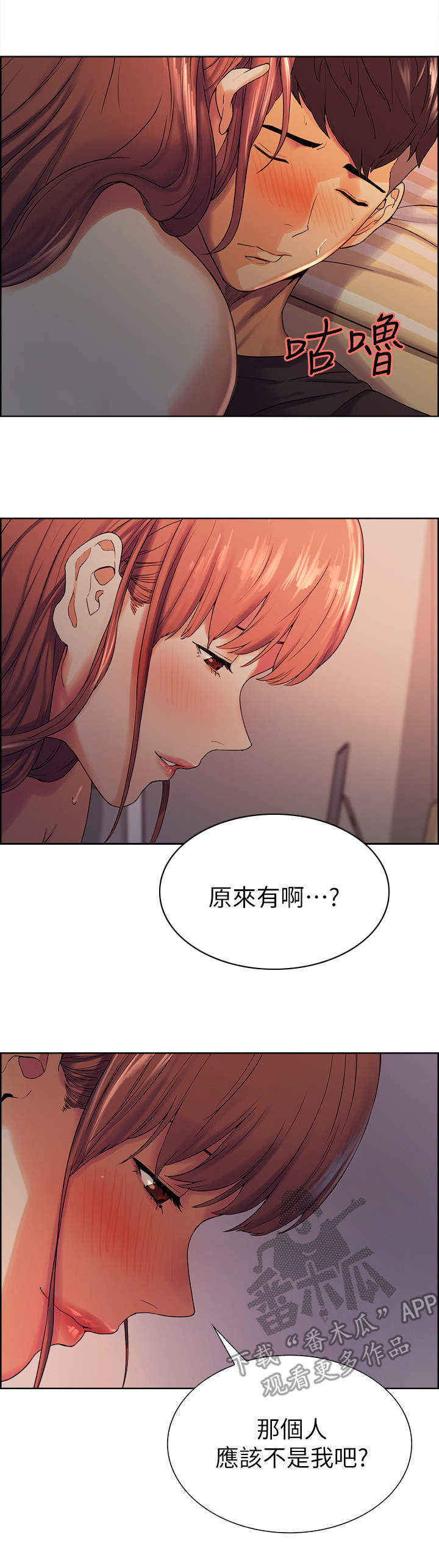 第19章：替代品6