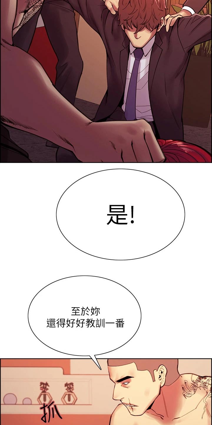 第139章：对决6
