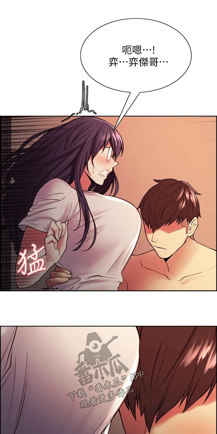第128章：想清楚了8