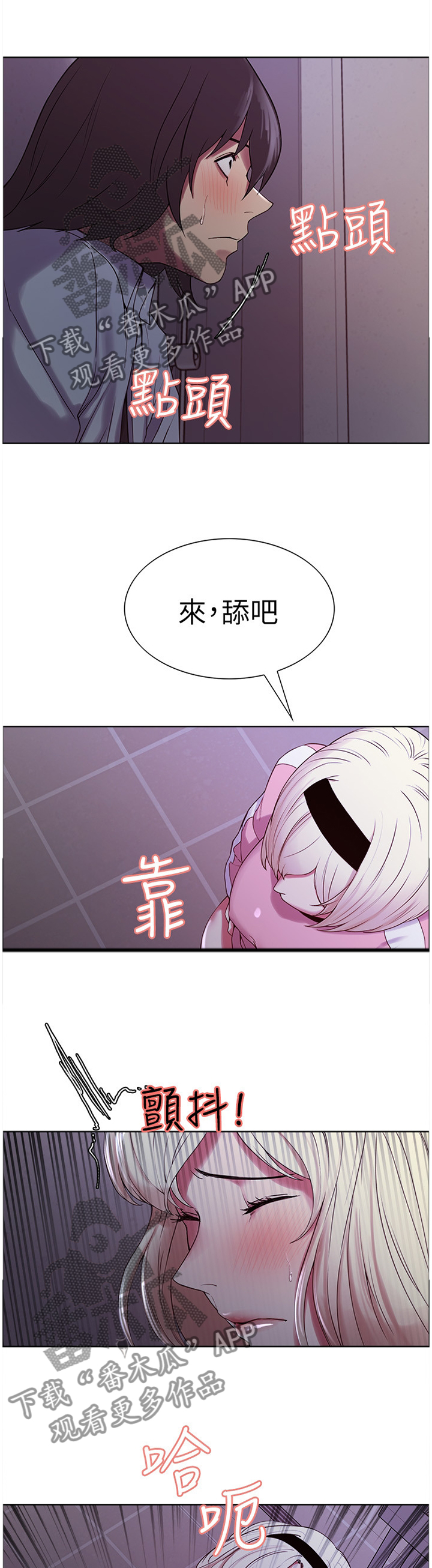 第24章：命令8