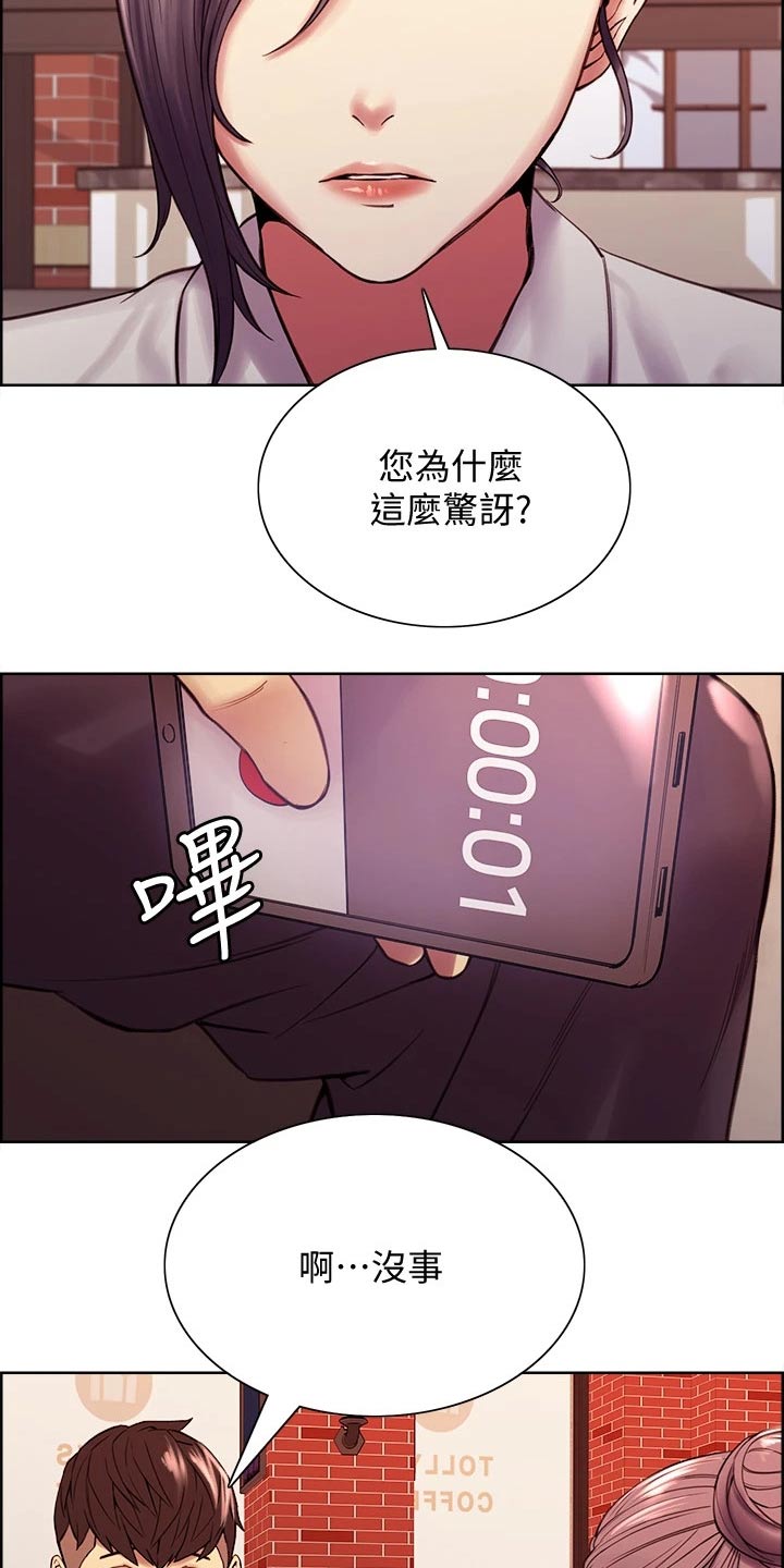 第112章：方案B25
