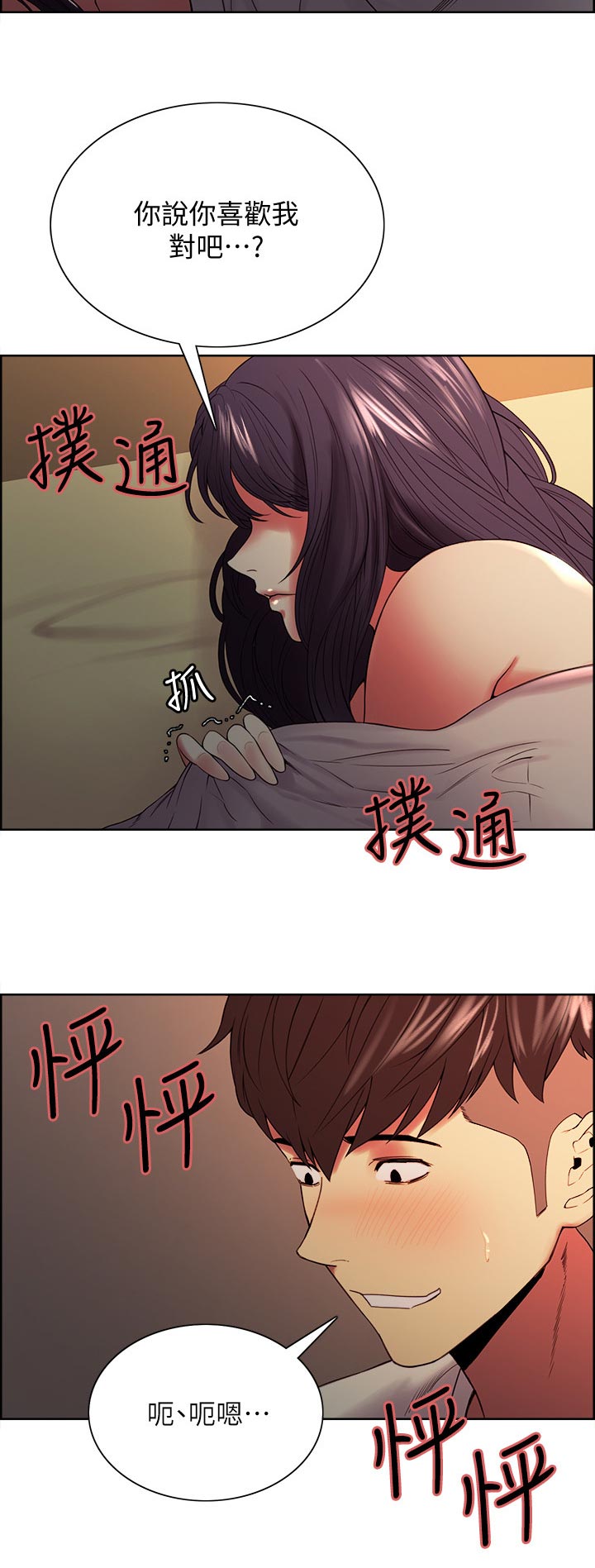 第83章：你说过吧9