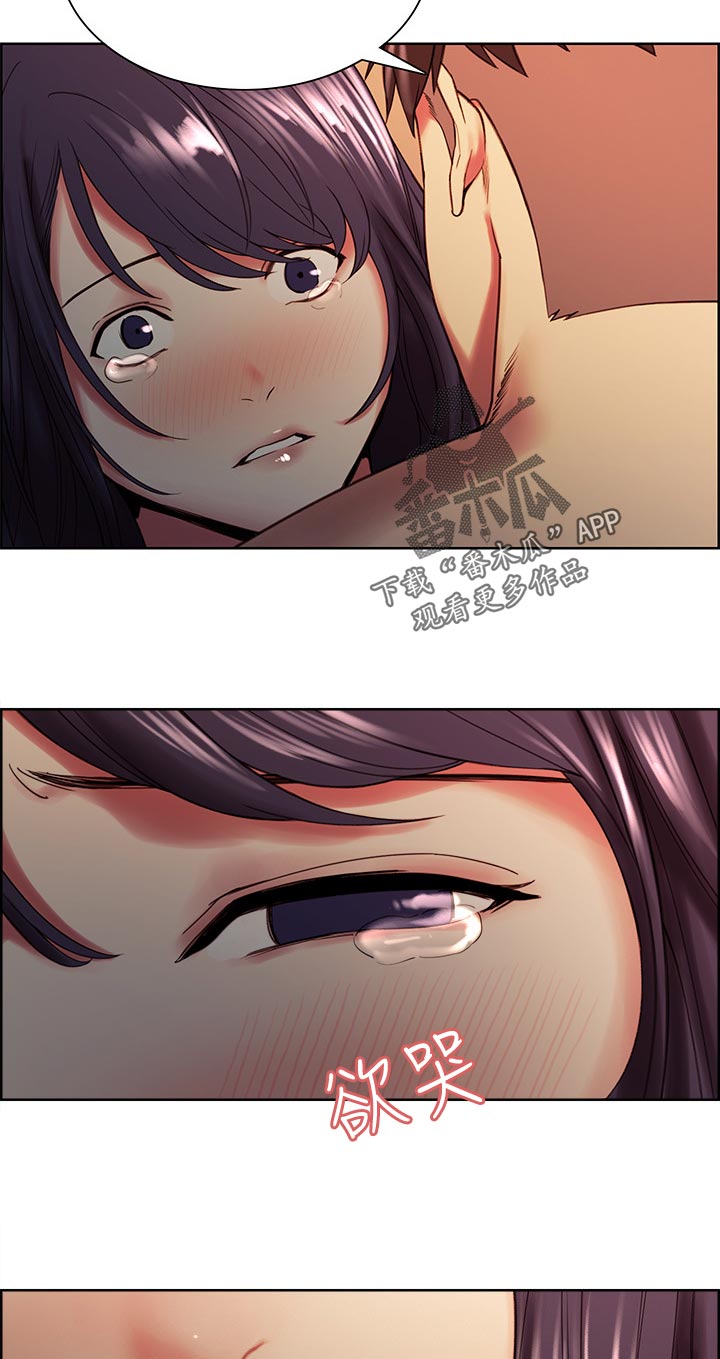 第87章：接纳10