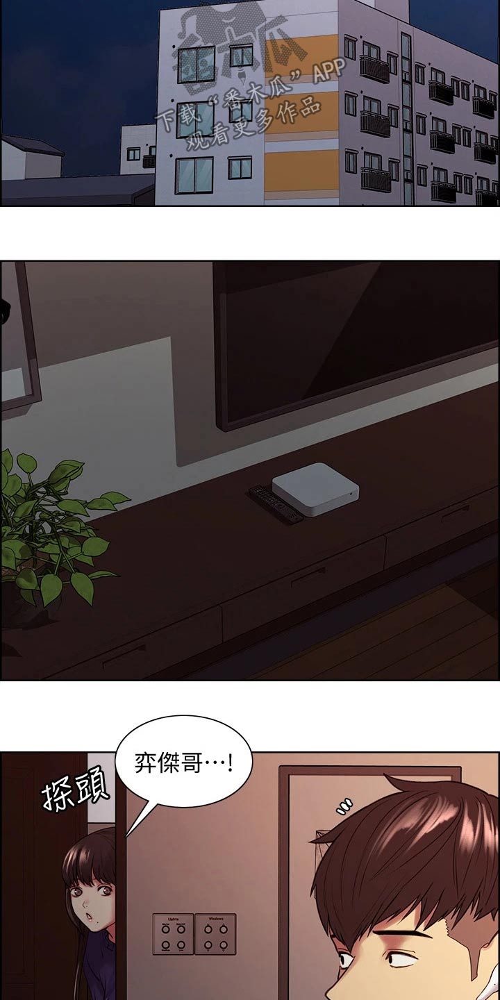 第123章：负责10