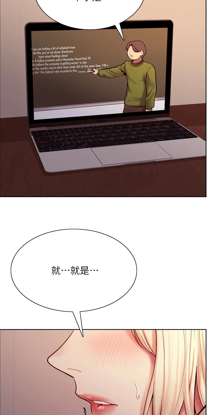 第142章：和睦【完结】15