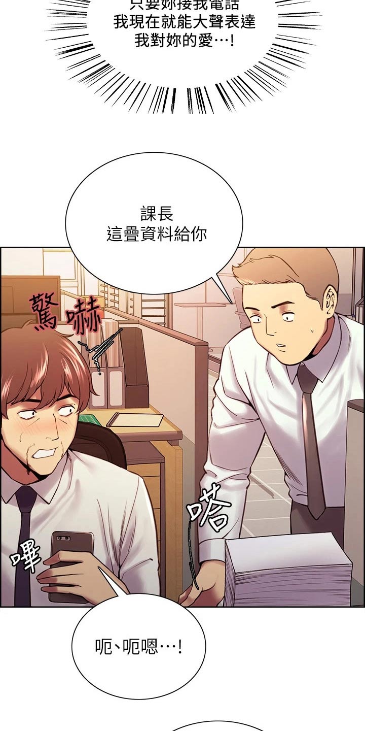 第117章：聚会3