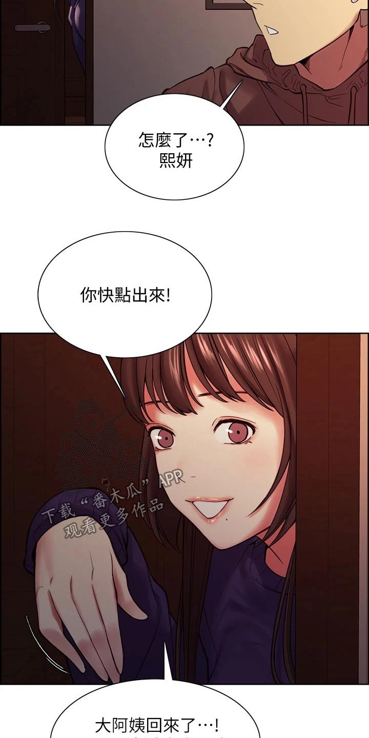 第123章：负责11