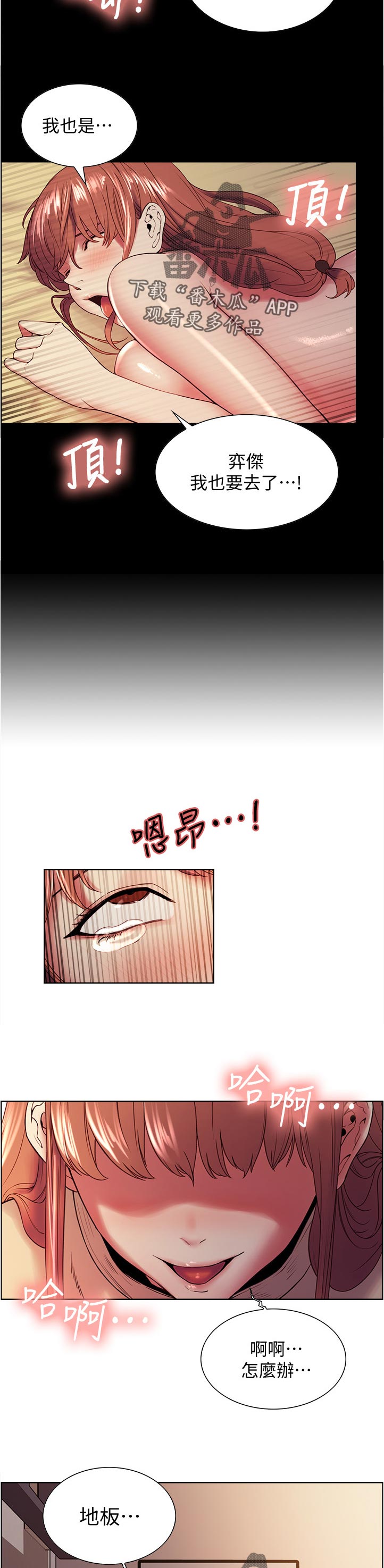 第71章：发现合约3