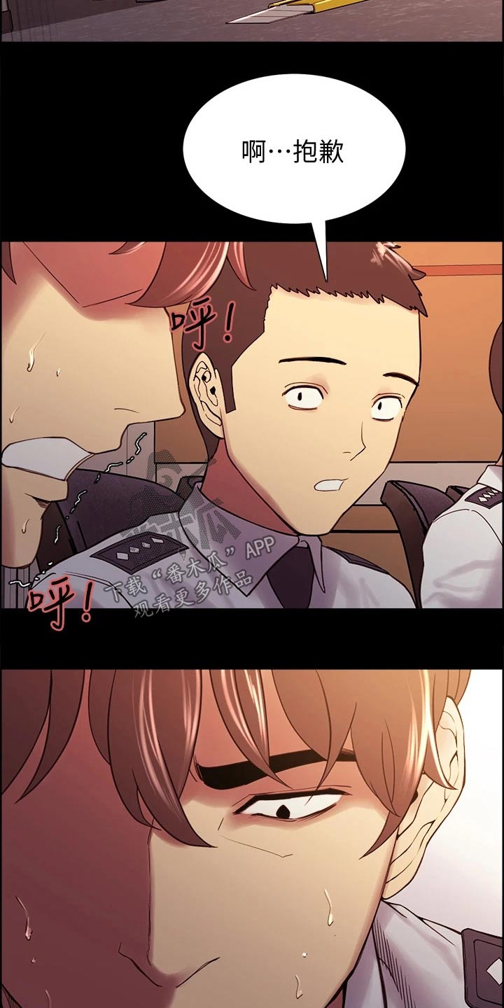 第106章：离开了我6