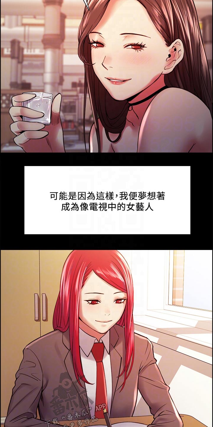 第131章：过去的我6