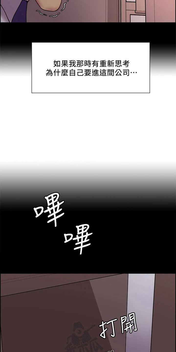 第107章：无可奈何1