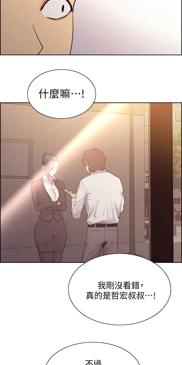 第100章：请求17