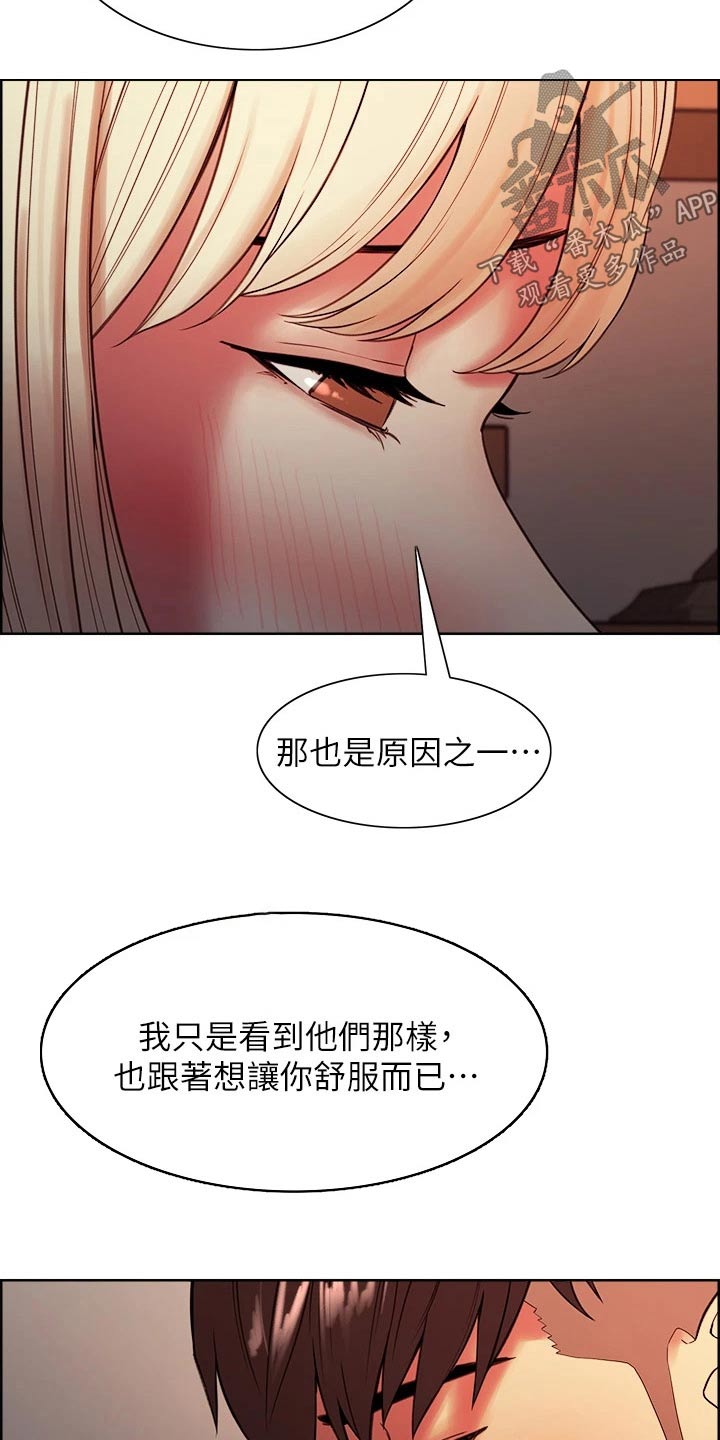 第125章：礼物4