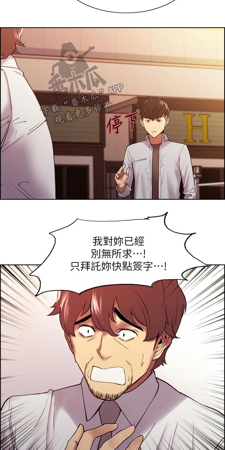 第100章：请求20