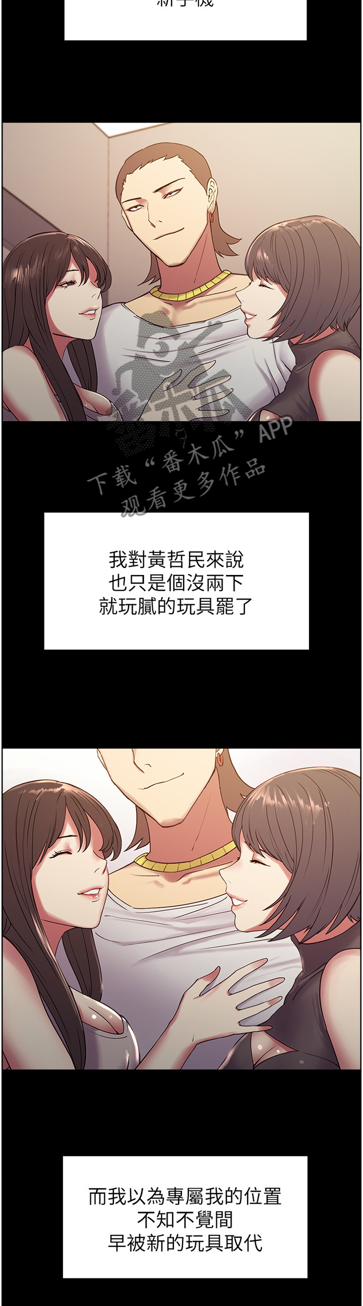 第34章：逃走4
