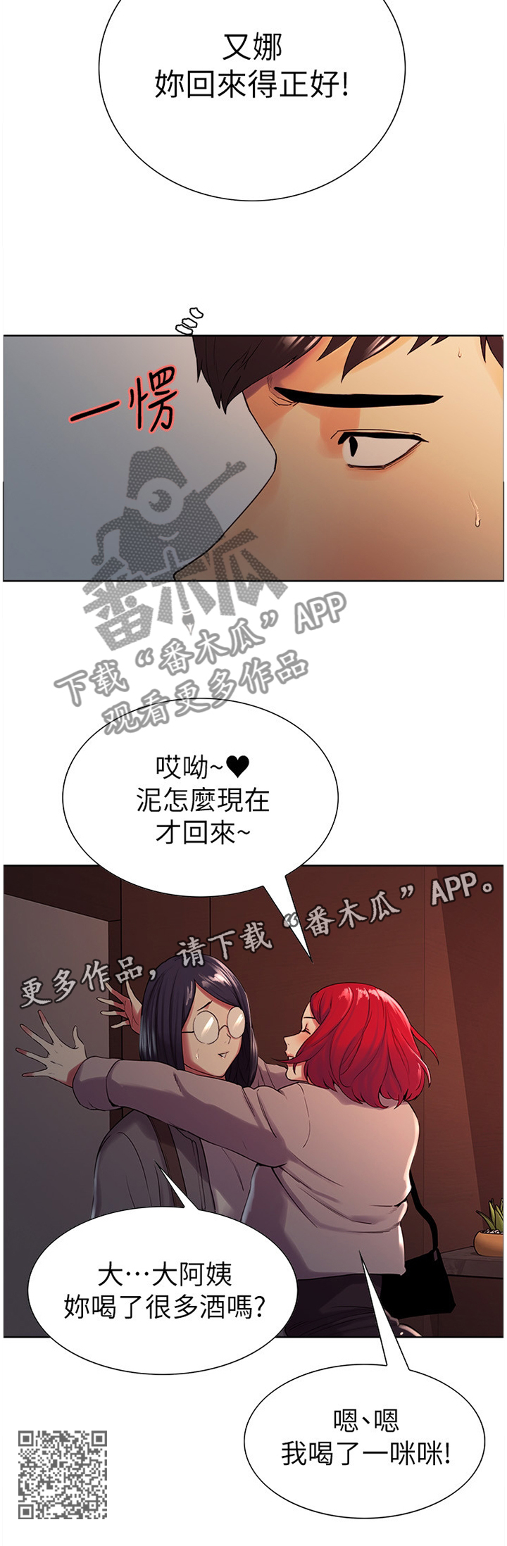 第21章：解围11