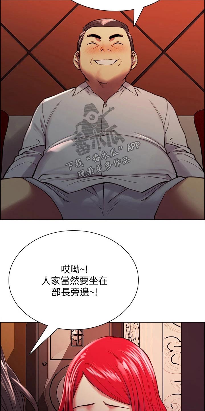 第118章：震惊6