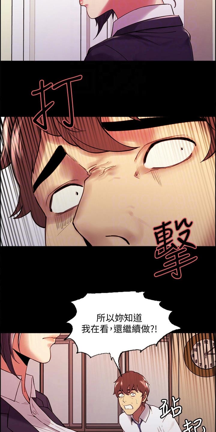 第107章：无可奈何9