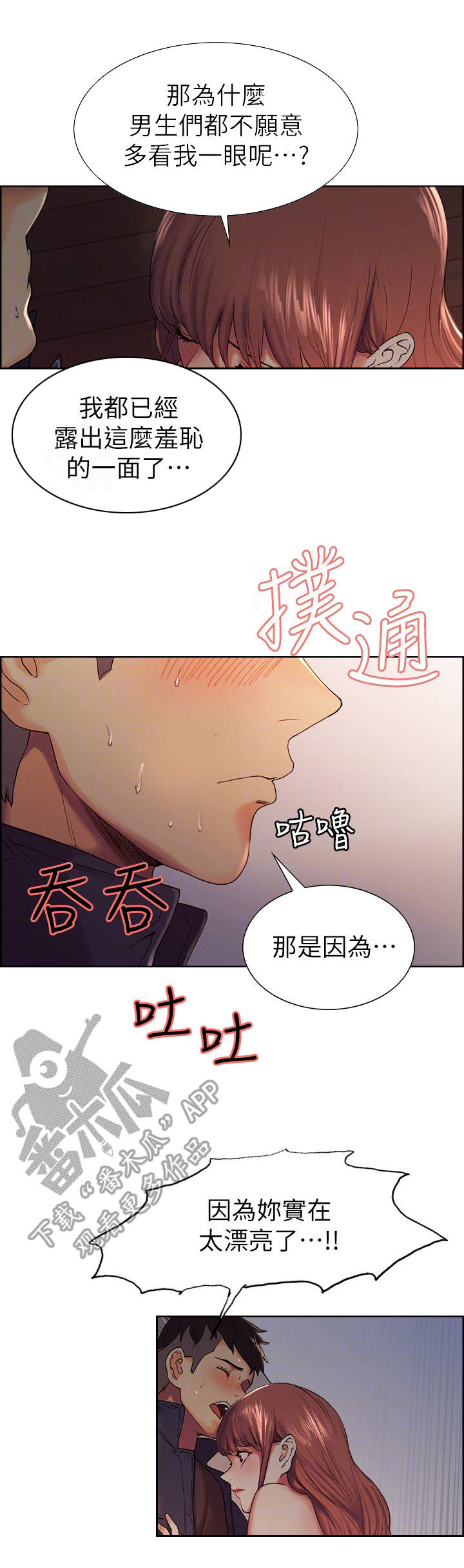 第17章：证明2