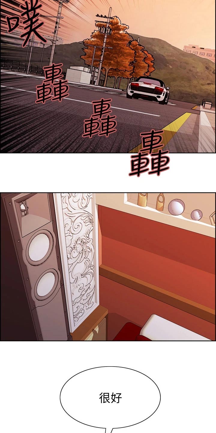 第137章：请求7