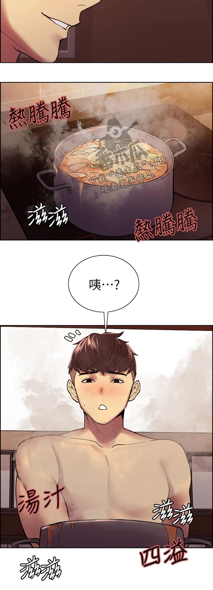 第129章：都出门了19